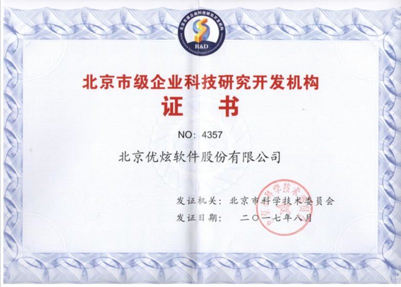 客户管理新趋势：CRM系统在数字化时代的崛起