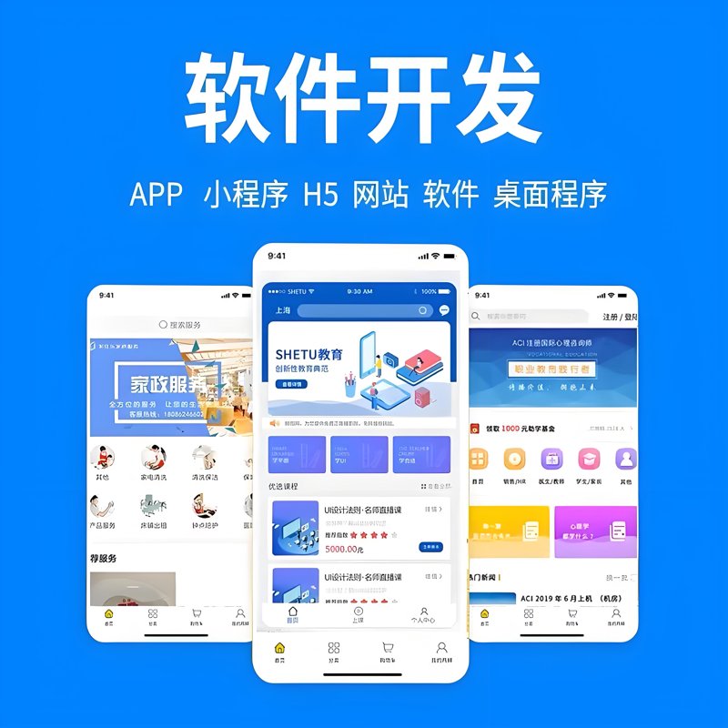 ERP系统开发助力企业发展革新