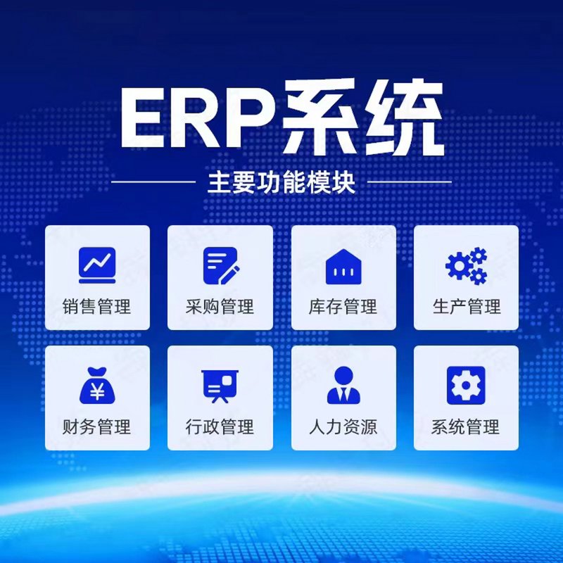 软件定制开发：企业信息化的加速器